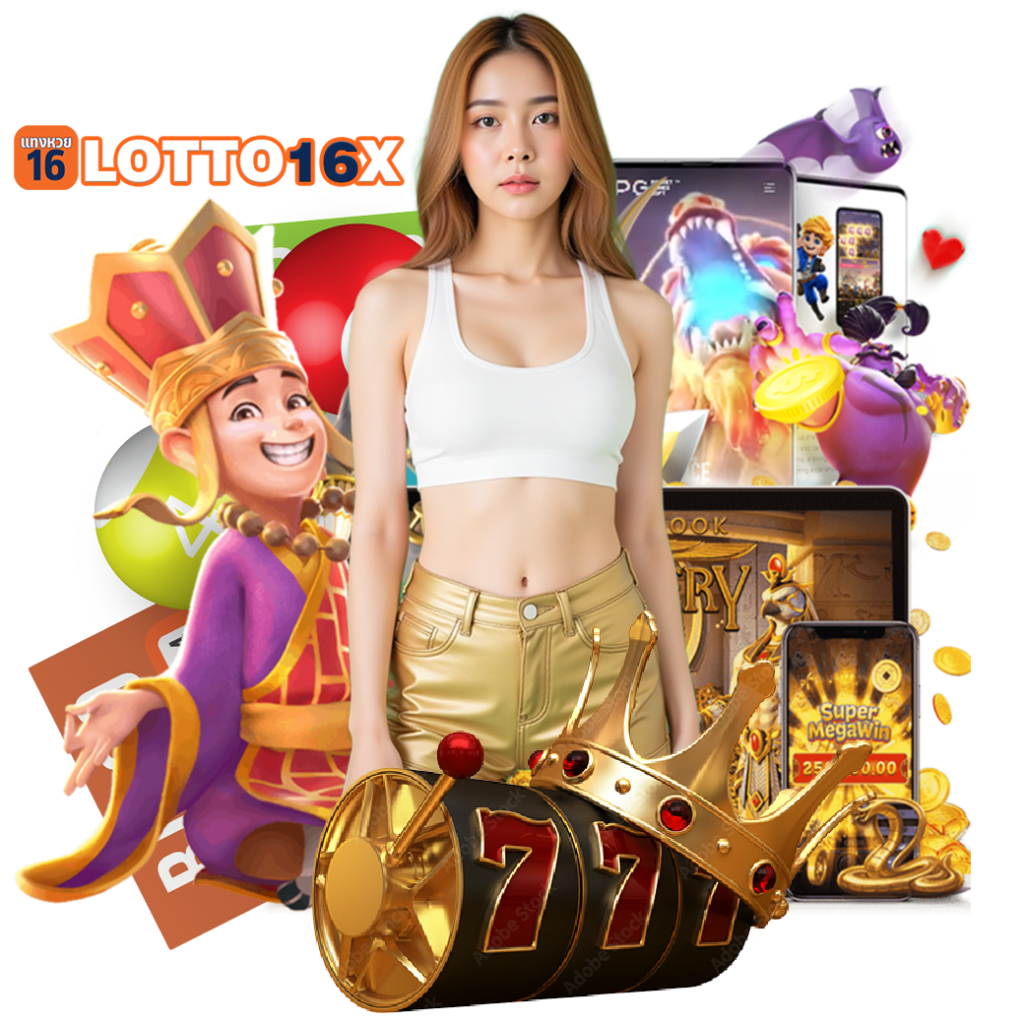 lotto16x หวยฮานอย
