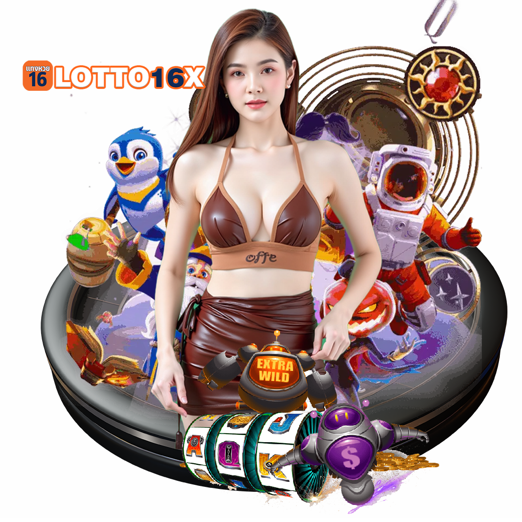 lotto16x หวยลาว