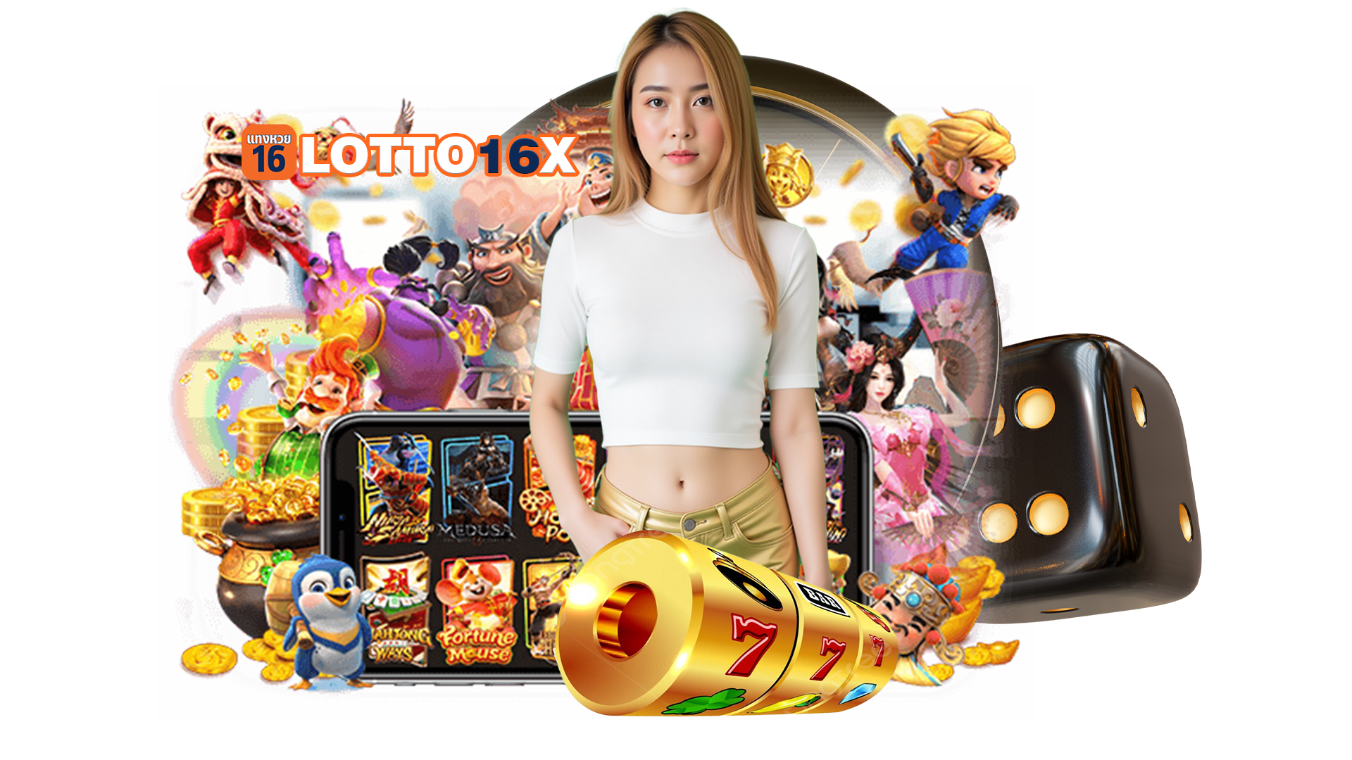 lotto16x